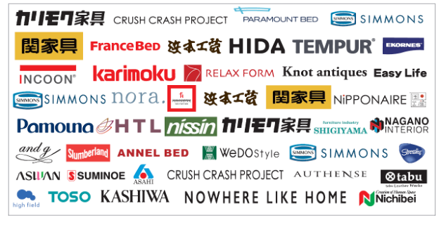 取扱ブランド